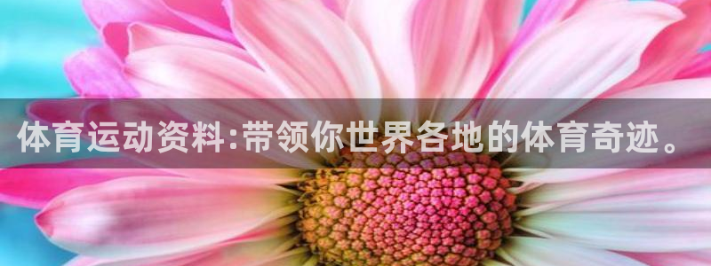 米兰体育官方正版app集团官网首页