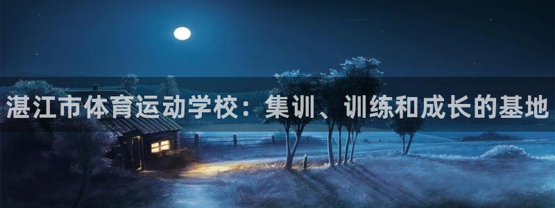 米兰体育官网下载