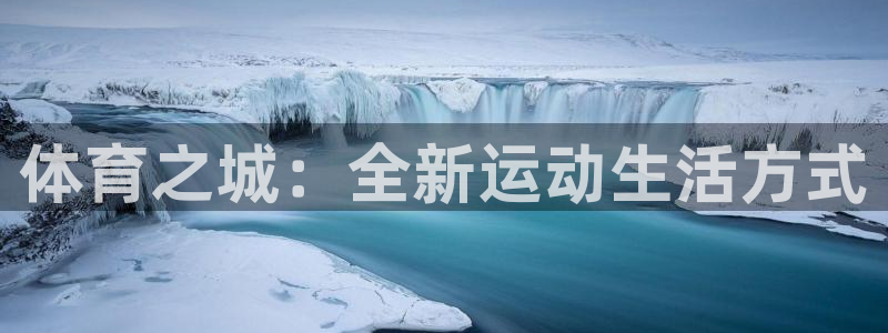 米兰体育官方平台体育